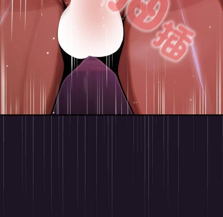 《迷霧深處的誘惑》漫画 第9話