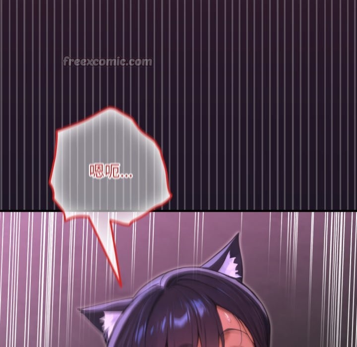 《迷霧深處的誘惑》漫画 第9話