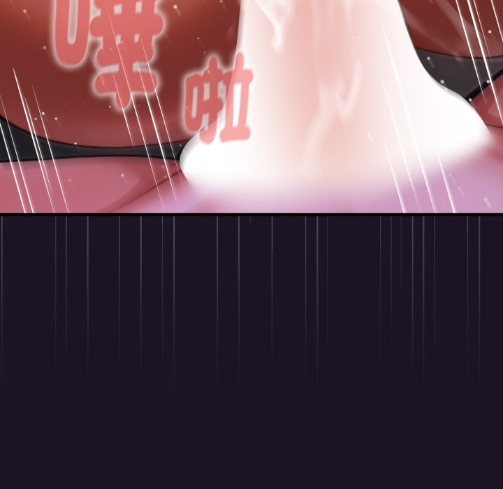 《迷霧深處的誘惑》漫画 第9話