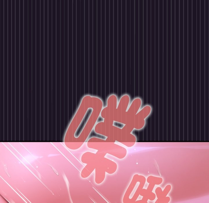 《迷霧深處的誘惑》漫画 第9話