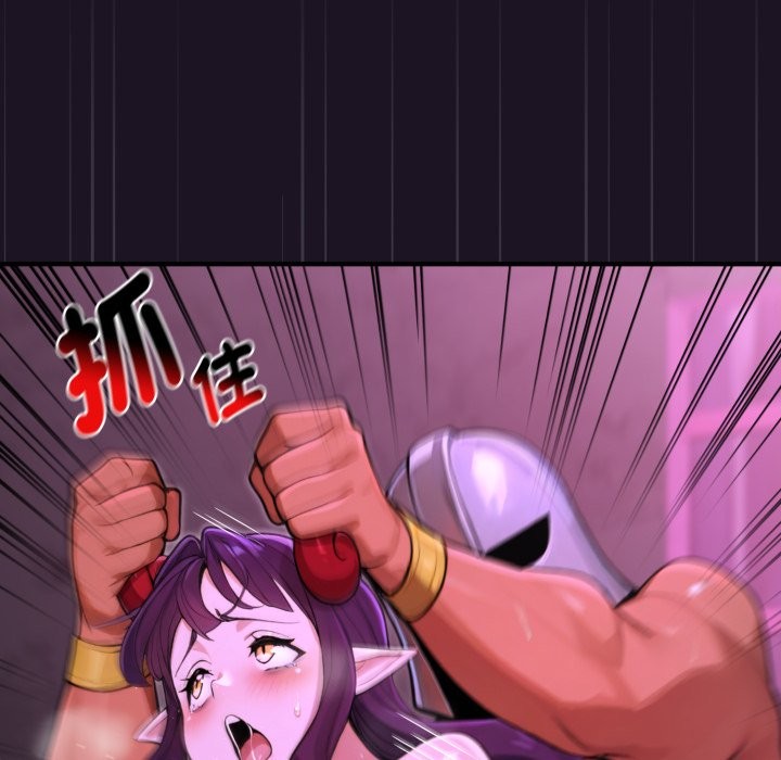 《迷霧深處的誘惑》漫画 第9話