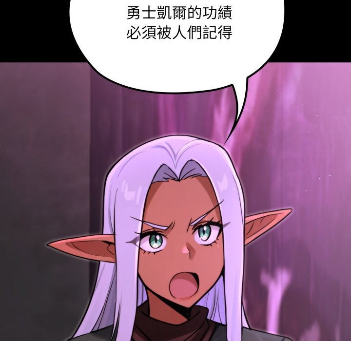 《迷霧深處的誘惑》漫画 第9話