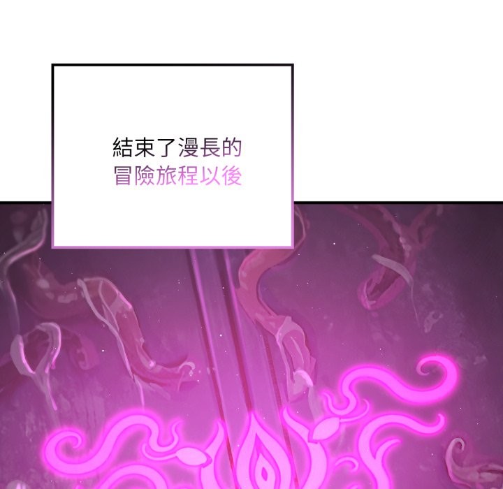 《迷霧深處的誘惑》漫画 第9話