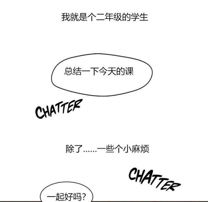 《秘香》漫画 第1話