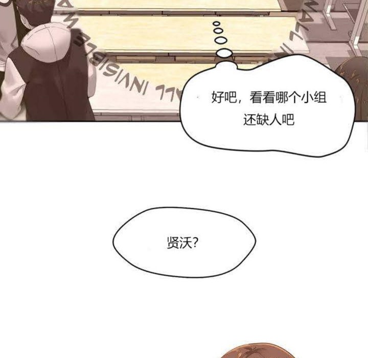 《秘香》漫画 第1話