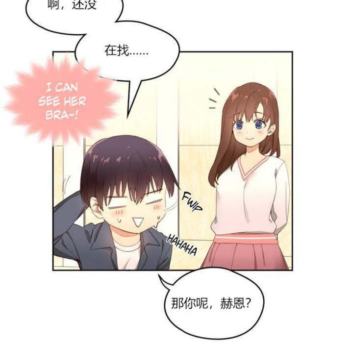 《秘香》漫画 第1話