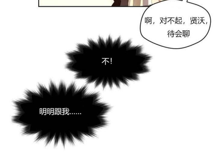 《秘香》漫画 第1話
