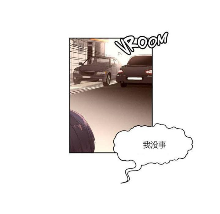 《秘香》漫画 第1話
