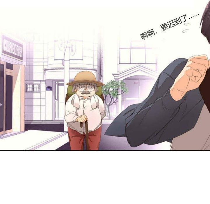 《秘香》漫画 第1話