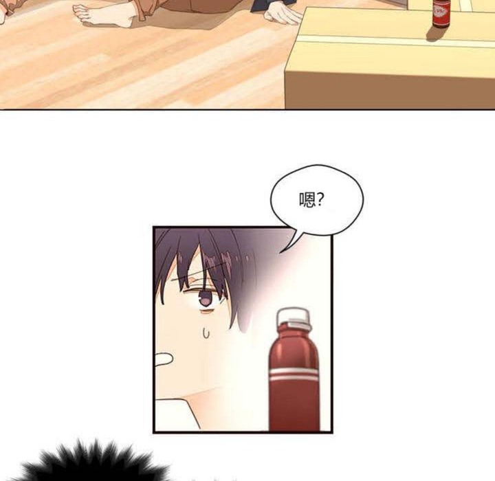 《秘香》漫画 第1話