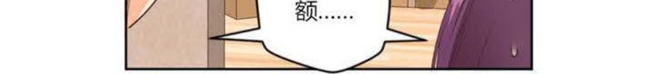 《秘香》漫画 第1話