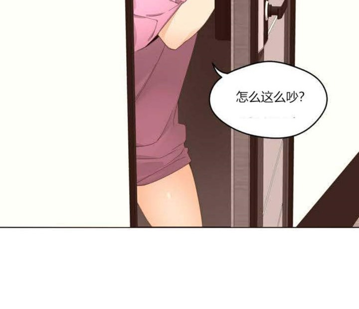 《秘香》漫画 第1話