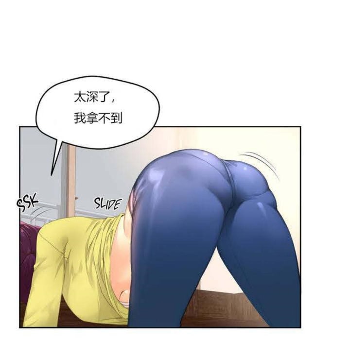 《秘香》漫画 第1話