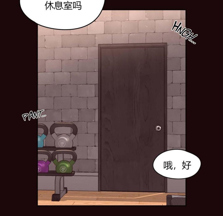 《秘香》漫画 第10話