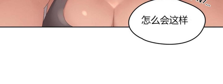《秘香》漫画 第10話