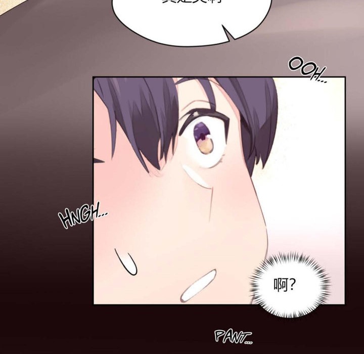 《秘香》漫画 第10話