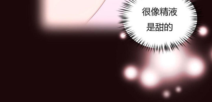 《秘香》漫画 第10話