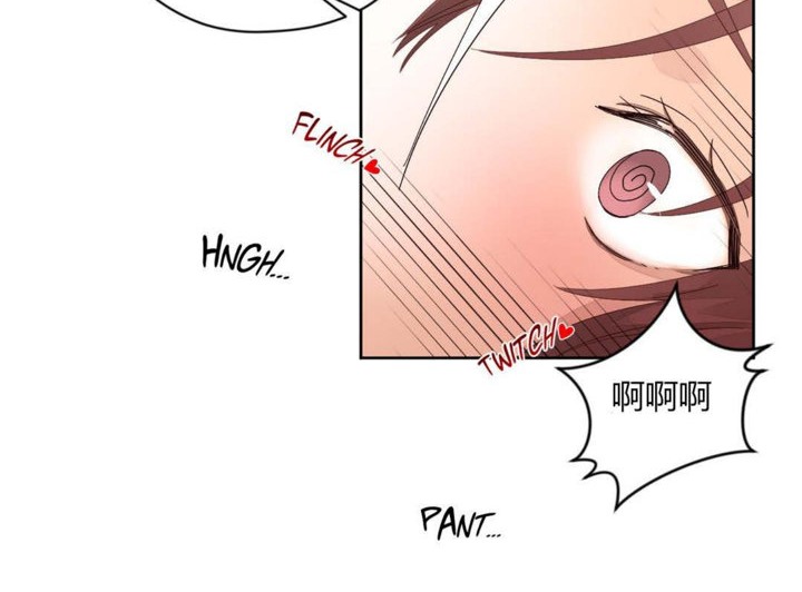 《秘香》漫画 第10話