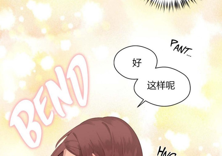 《秘香》漫画 第10話