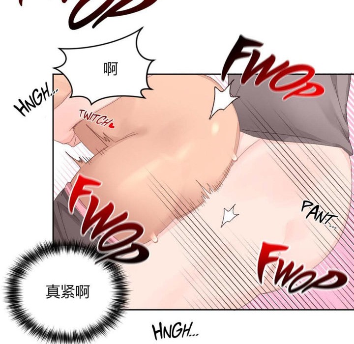 《秘香》漫画 第10話