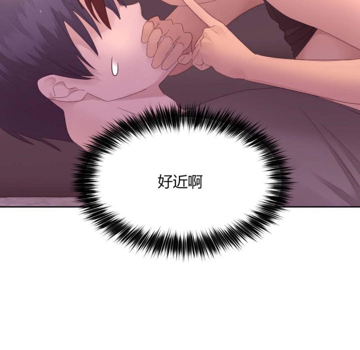 《秘香》漫画 第11話
