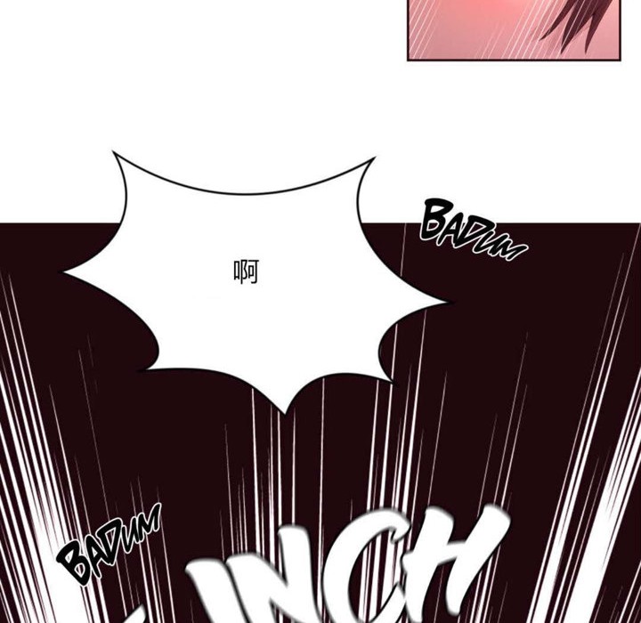 《秘香》漫画 第11話