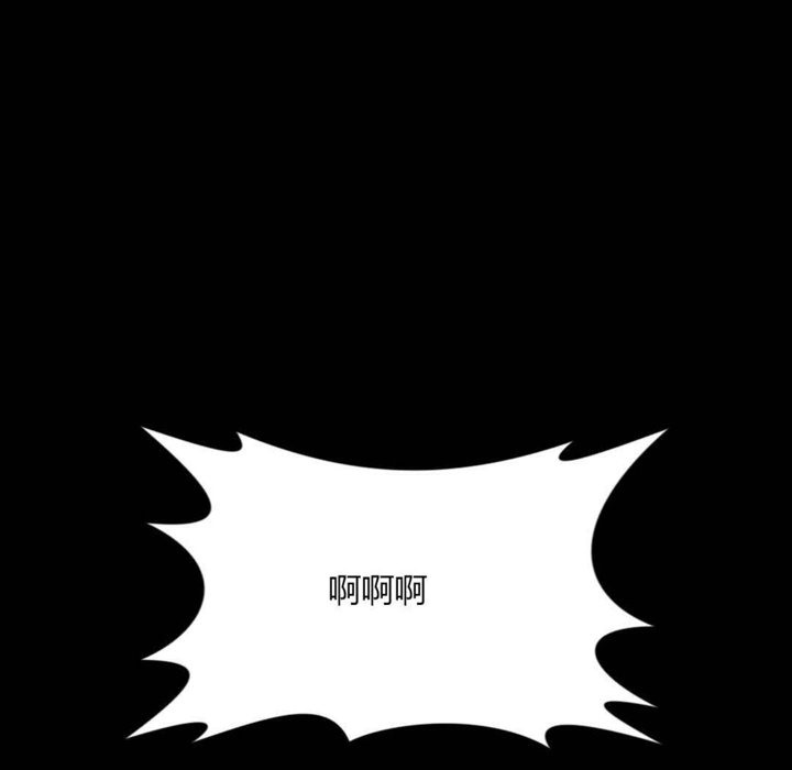 《秘香》漫画 第11話