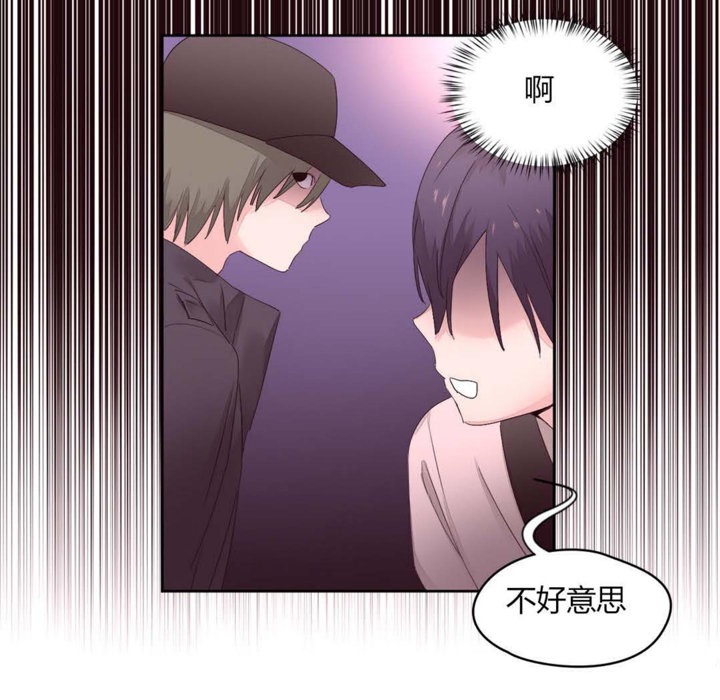 《秘香》漫画 第12話