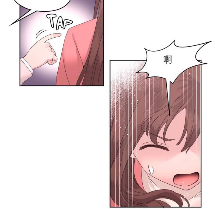 《秘香》漫画 第12話