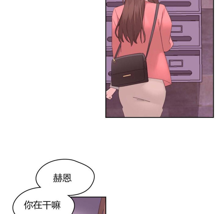 《秘香》漫画 第12話