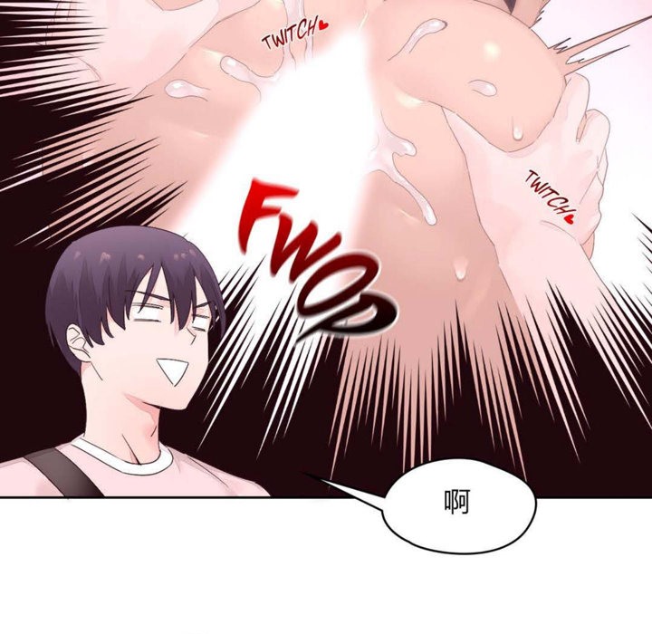 《秘香》漫画 第12話