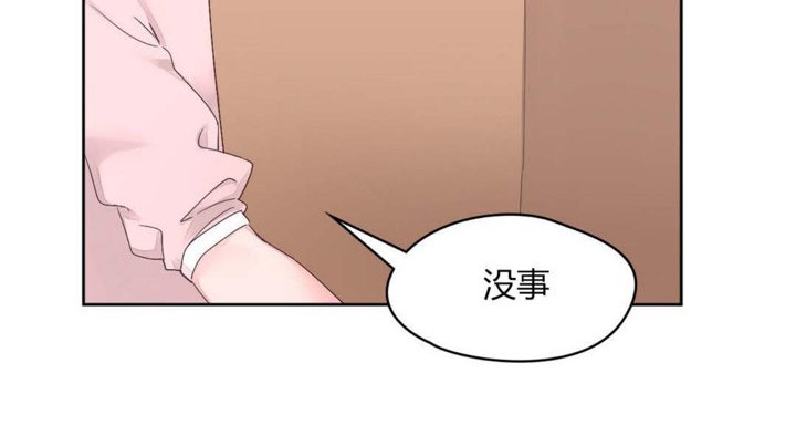 《秘香》漫画 第12話