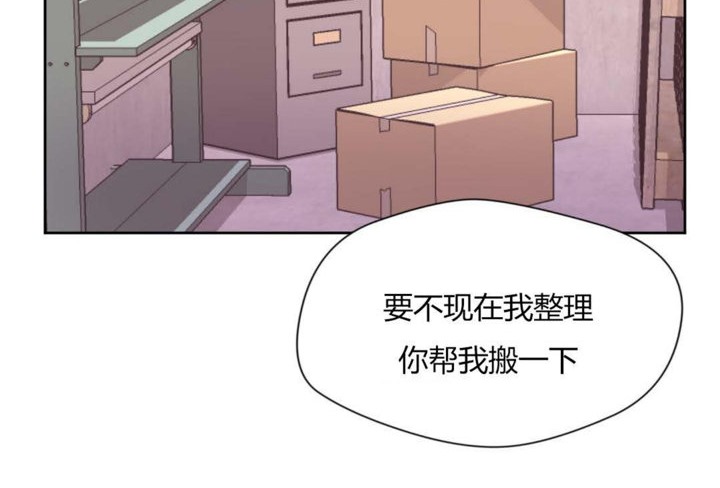 《秘香》漫画 第12話