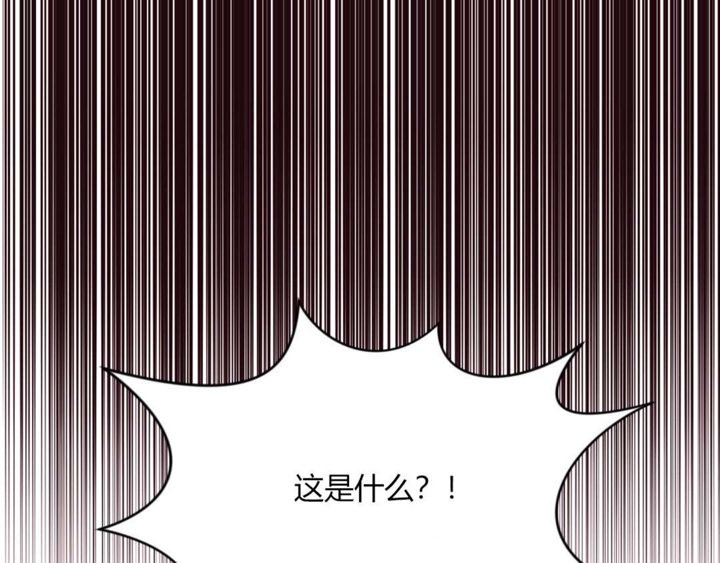 《秘香》漫画 第12話