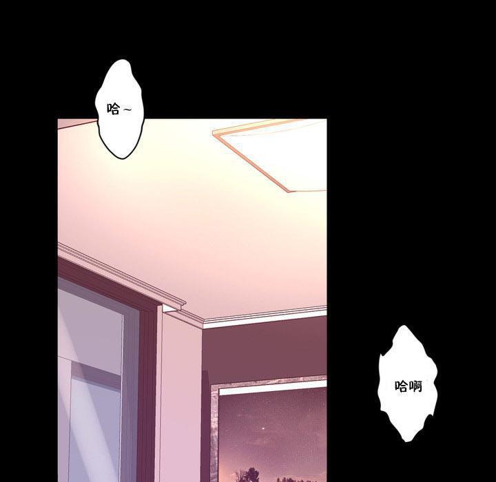《秘香》漫画 第13話