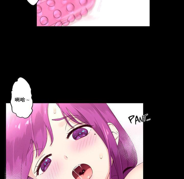 《秘香》漫画 第13話