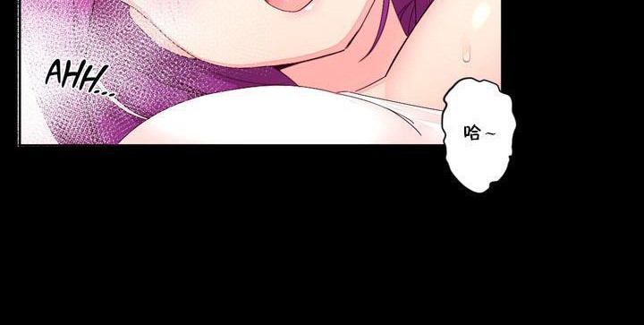 《秘香》漫画 第13話