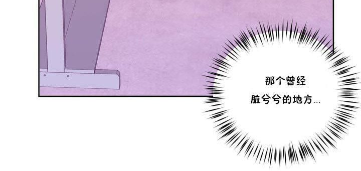 《秘香》漫画 第13話