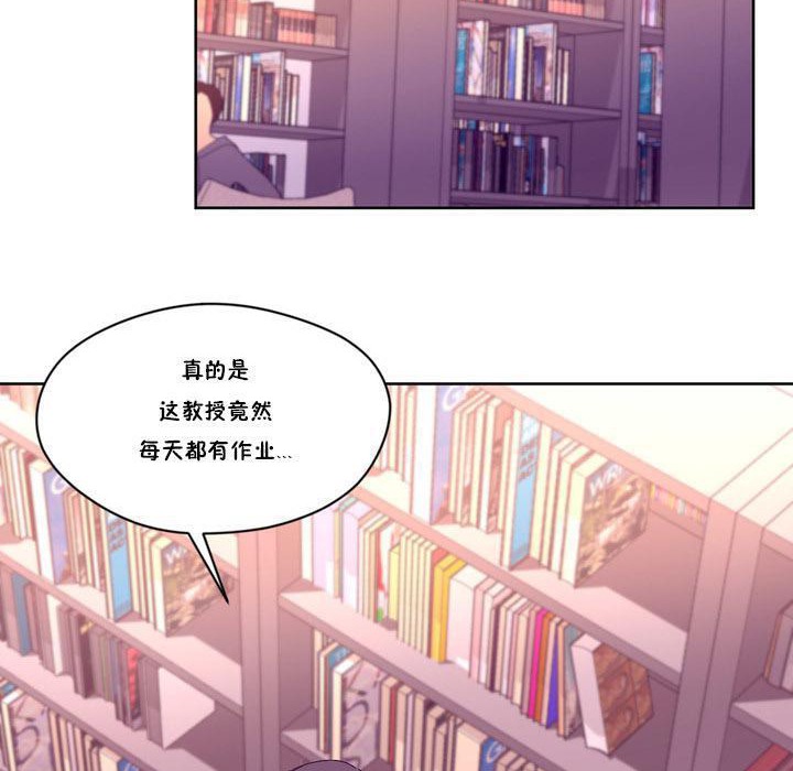 《秘香》漫画 第13話