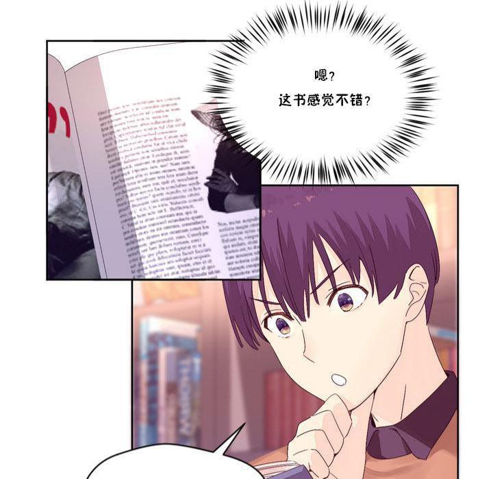 《秘香》漫画 第13話
