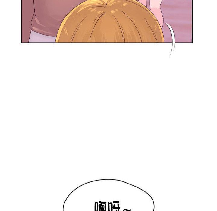 《秘香》漫画 第13話