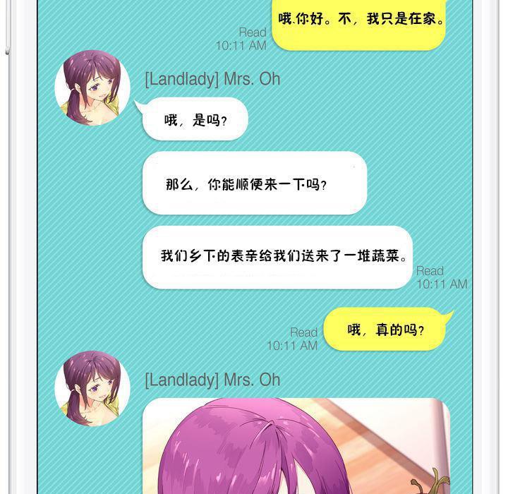 《秘香》漫画 特別插曲
