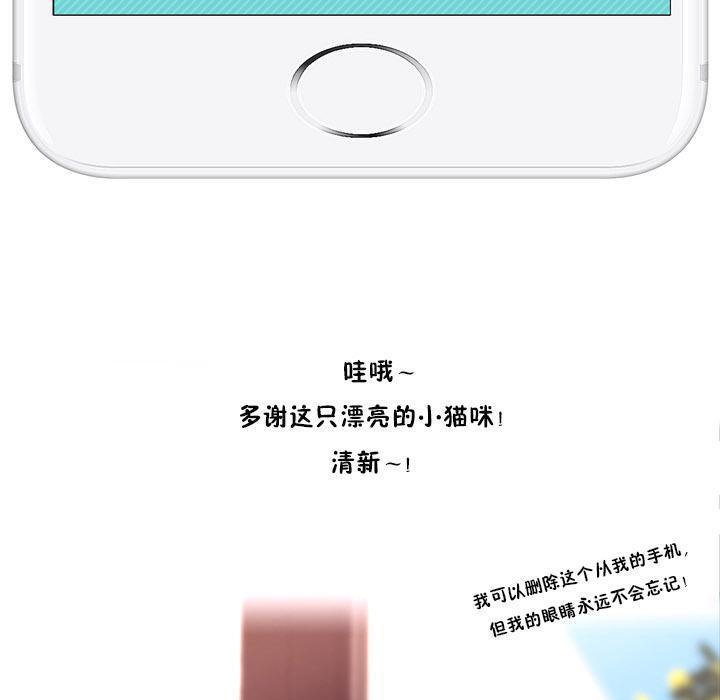《秘香》漫画 特別插曲
