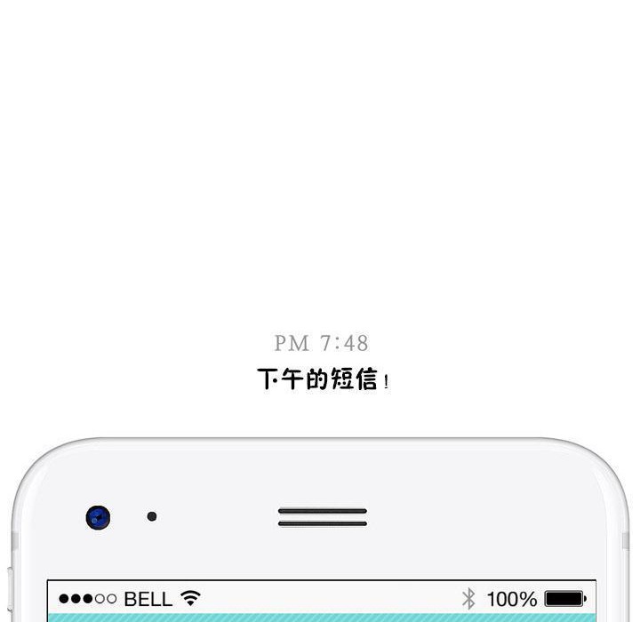 《秘香》漫画 特別插曲