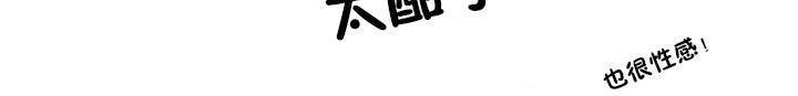 《秘香》漫画 特別插曲