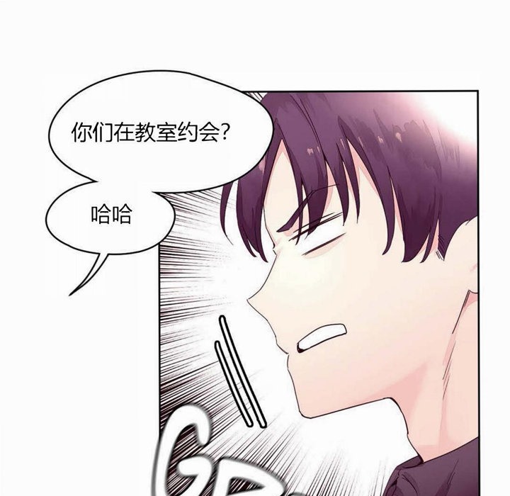 《秘香》漫画 第14話