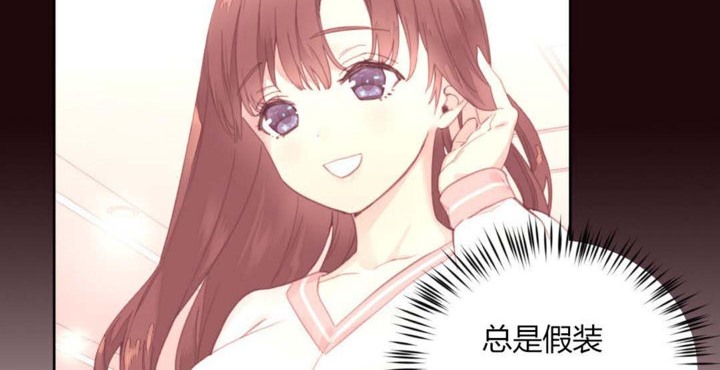 《秘香》漫画 第14話