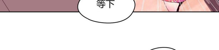 《秘香》漫画 第14話