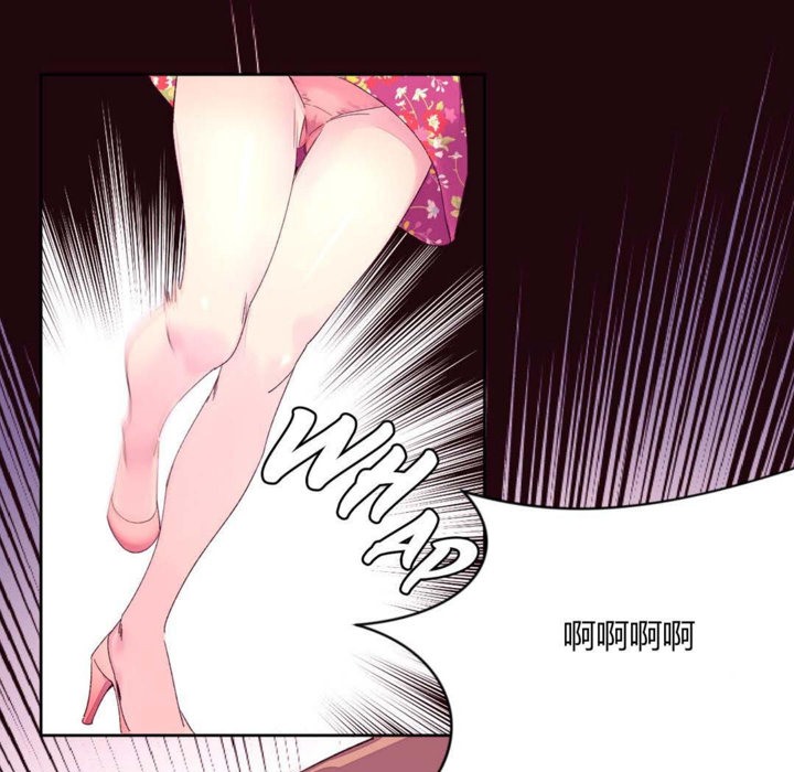 《秘香》漫画 第14話
