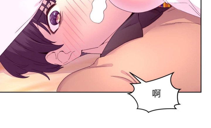 《秘香》漫画 第14話